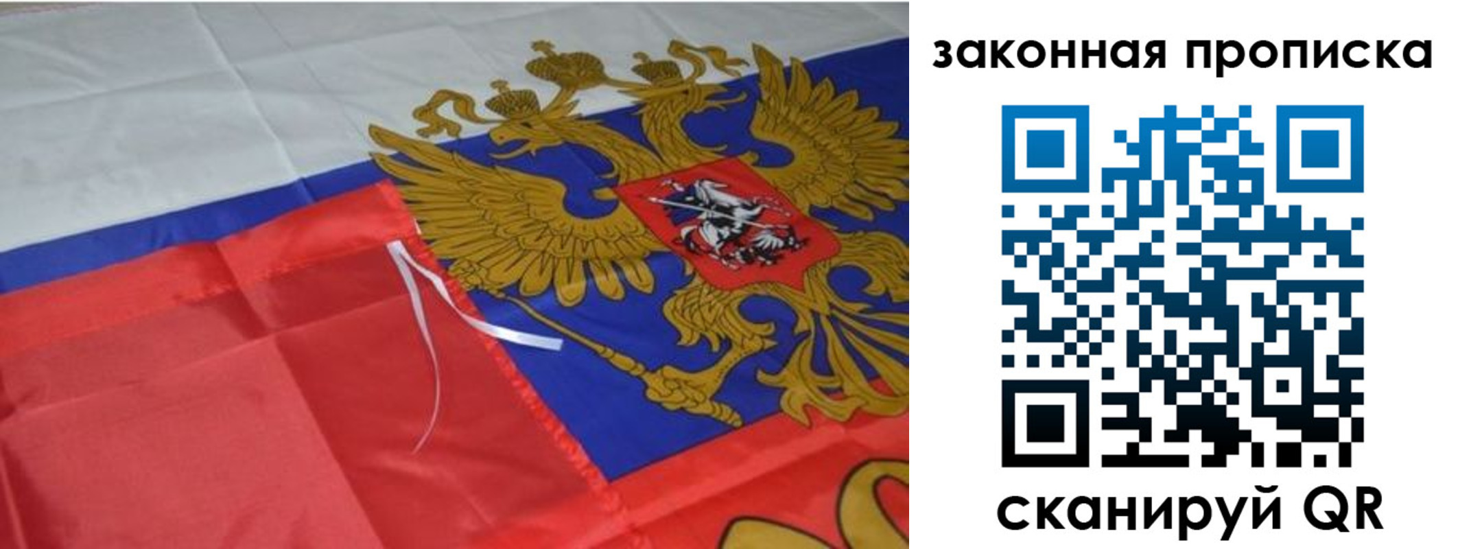 найти адрес прописки в Омске
