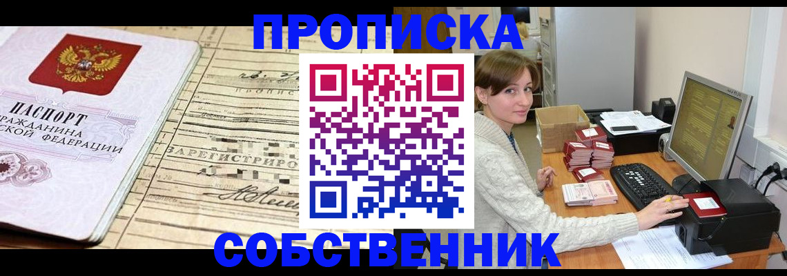 форма 3 в Омске