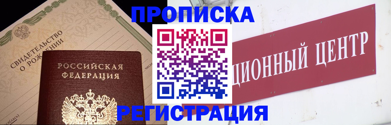 форма 3 в Омске